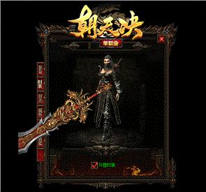 天龙八部私服哪个客服比较好